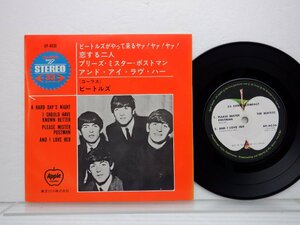 The Beatles「A Hard Day's Night」EP（7インチ）/Apple Records(AP-4036)/洋楽ロック