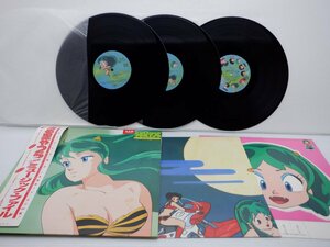 【見本盤】Various「うる星やつら Music File ~未発表TV・BGM集~」LP（12インチ）/Kitty Records(50MS0084/85/86)/アニソン