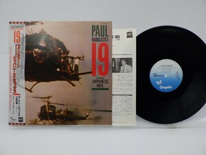 【帯付】Paul Hardcastle「19」LP（12インチ）/Chrysalis(S14-114)/洋楽ロック