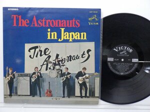The Astronauts「The Astronauts In Japan」LP（12インチ）/Victor(SHP-5539)/洋楽ロック