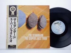 The Super Jazz Trio(スーパー・ジャズ・トリオ)「The Standard」LP（12インチ）/Baystate(RVJ-6089)/ジャズ