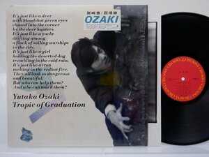  Ozaki Yutaka [ times . line ]LP(12 -inch )/CBS/SONY(28AH1838)/ pops 