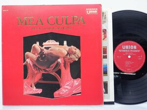 The Guy Margie Orchestra「Mea Culpa」LP（12インチ）/Union Records(UPS-9)/洋楽ポップス