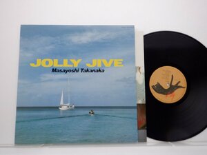 高中正義「Jolly Jive = ジョリー・ジャイヴ」LP（12インチ）/Kitty Records(MKF 1055)/ジャズ