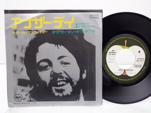 Paul McCartney「Another Day」EP（7インチ）/Apple Records(AR-2771)/洋楽ポップス