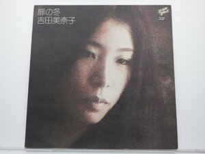 吉田美奈子「扉の冬」LP（12インチ）/Showboat(3A-1004)/シティポップ