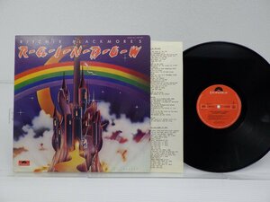 Rainbow(レインボー)「Ritchie Blackmore's Rainbow(リッチー・ブラックモアズ)」LP（12インチ）/Polydor(MPX 4023)/洋楽ロック