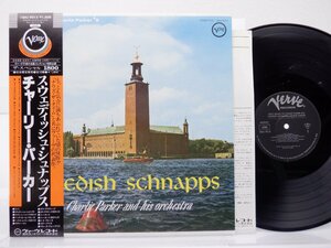 【帯付】Charlie Parker And His Orchestra(チャーリーパーカー)「Swedish Schnapps」LP（12インチ）/Verve Records(18MJ 9013)/Jazz