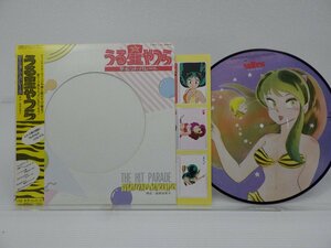 Various「うる星やつら ザ・ヒット・パレード」LP（12インチ）/Kitty Records(28MS 0037)/アニソン