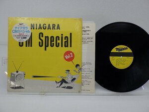 大滝詠一「ナイアガラCMスペシャル」LP（12インチ）/Niagara Records(15AH-1515)/シティポップ