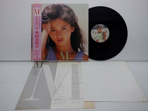 本田美奈子「M'シンドローム」LP（12インチ）/Eastworld(WTP-90363)/邦楽ポップス