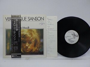 【見本盤】Veronique Sanson「Le Maudit」LP（12インチ）/Elektra(P-8526E)/洋楽ポップス