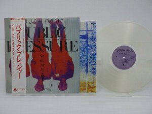 Yellow Magic Orchestra「Public Pressure(パブリック・プレッシャー)」LP（12インチ）/Alfa(ALR-6033)/テクノ