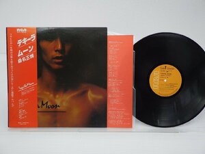 桑名正博「Tequila Moon = テキーラ・ムーン」LP（12インチ）/RCA(RVL-8030)/邦楽ロック
