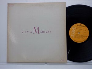 竹内まりや「Viva Mariya!!」LP（12インチ）/RCA(RHL-8806)/ロック