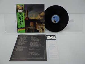 Pink Floyd( pink * floyd )[Animals( animal z)]LP(12 -inch )/CBS/SONY(25AP 340)/ western-style music lock 