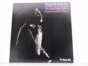 【帯 / ブックレット 】菅野邦彦 「慕情」LP（12インチ）/Three Blind Mice(TBM-26)/Jazz