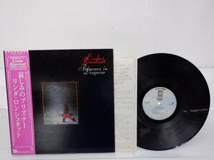 Linda Ronstadt「Prisoner In Disguise」LP（12インチ）/Asylum Records(P-6543Y)/洋楽ロック