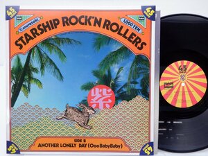 Murasaki「Starship Rock'n Rollers」LP（12インチ）/Bourbon Records(BMC-6501)/邦楽ロック