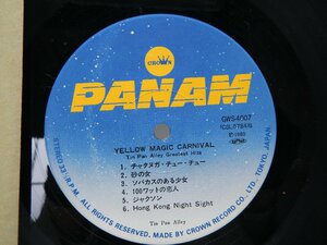 ティンパンアレー「Yellow Magic Carnival - Greatest Hits」LP（12インチ）/Panam(GWS-4007)/邦楽ポップス