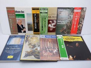 V.A.「クラシック LP BOX まとめ8点セット」/クラシック