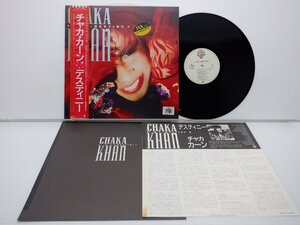 【帯付】Chaka Khan「Destiny」LP（12インチ）/Warner Bros. Records(P-13286)/Electronic