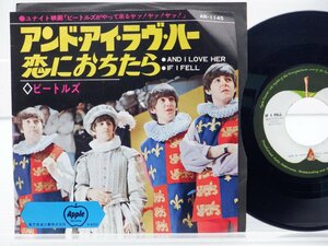 The Beatles(ビートルズ)「And I Love Her(アンド・アイ・ラヴ・ハー)」EP（7インチ）/Apple Records(AR-1145)/洋楽ロック