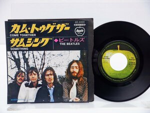 The Beatles(ビートルズ)「Something / Come Together(カム・トゥゲザー/サムシング)」EP（7インチ）/Apple Records(AR-2400)