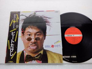  Beat Takeshi [.......]LP(12 -inch )/Victor(SJX-30152)/ Japanese music lock 