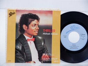 Michael Jackson「Thriller」EP（7インチ）/Epic(07・5P-265)/洋楽ロック