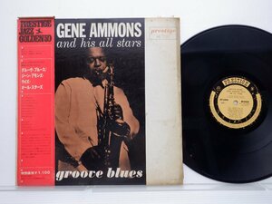 Gene Ammons And His All Stars /Gene Ammons' All Stars「Groove Blues」LP（12インチ）/Prestige(PR 7201)/Jazz
