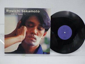 【見本盤】坂本龍一「Life In Japan」LP（12インチ）/Nippon Life Insurance Co.(YOU-01)/Electronic