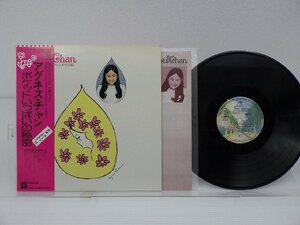 アグネス・チャン「アグネスの小さな日記」LP（12インチ）/Warner Bros. Records(L-8032W)/アジアンポップス