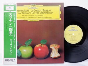 Antonio Vivaldi「Le Quattro Stagioni」LP（12インチ）/Deutsche Grammophon(MG 2382)/クラシック