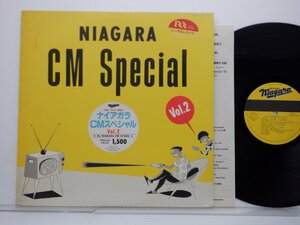 大滝詠一「ナイアガラCMスペシャル」LP（12インチ）/Niagara Records(15AH-1515)/シティポップ