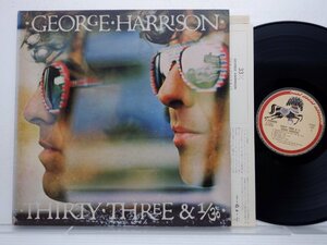 George Harrison(ジョージ・ハリスン)「Thirty Three & 1/3」LP（12インチ）/Dark Horse Records(P-10285D)/洋楽ロック