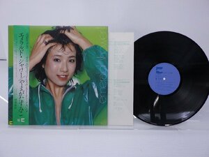 やまがたすみこ「エメラルド・シャワー」LP（12インチ）/Blow Up(LX-7036-A)/ポップス