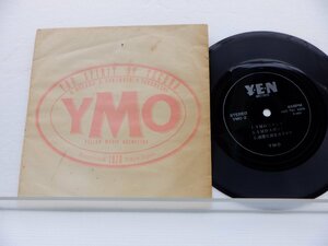 YMO「The Spirit Of Techno」EP/Yen Records(YMO-2)/テクノ
