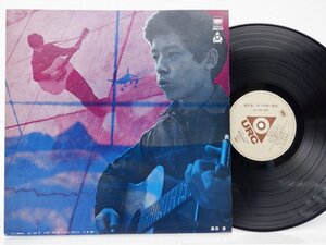 高田渡「高田渡 / 五つの赤い風船」LP（12インチ）/SMS Records(SM20-4107)/邦楽ロック
