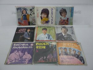 【箱売り】V.A.(小柳ルミ子/倍賞千恵子/天地真理など)「LP 1箱 まとめ LP約50点セット 。」/その他