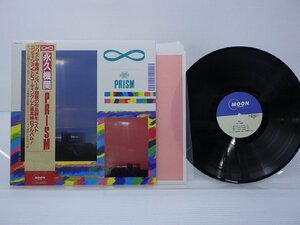 Prism「永久機関」LP（12インチ）/Moon Records(MOON-28014)/邦楽ポップス