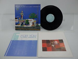 山下達郎「For You(フォー・ユー)」LP（12インチ）/Air Records(RAL-8801)/シティポップ