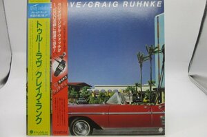 【帯付/2種類】Craig Ruhnke(クレイグ・ランク)「True Love(トゥルー・ラブ)」LP（12インチ）/Overseas Records(SUX-243-V)/ロック