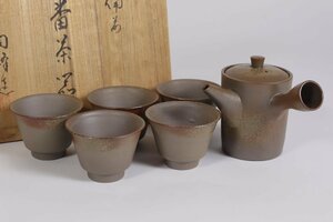 備前焼 木村陶峰 番茶器 共箱 / 急須 湯呑み 煎茶器