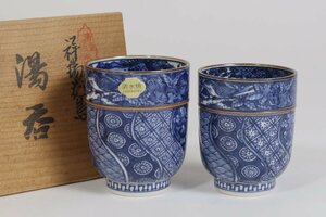  flat дешево один приятный .. цветы и птицы горячая вода . вместе коробка / Shimizu . Yamamoto . приятный зеленый чай кружка 