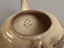 清水焼 金彩花文 煎茶器 / 急須 湯冷まし 湯呑み 古清水_画像7