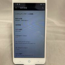  【 ZTE Blade V6 T660 android SIMフリー シルバー スマートフォン 動作確認済 】_画像2