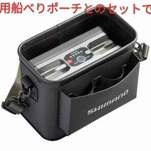 シマノ　22BTマスター 11Ah(専用船べりポーチセット) 新品未使用品　BT Master