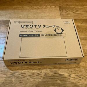 ひかりTV チューナー Smart TV 3400