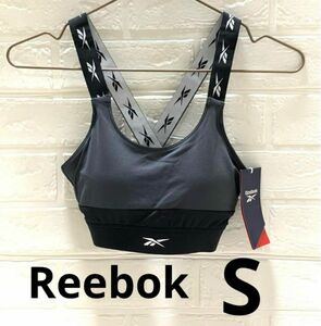 新品未使用リーボック《Reebok 》スポーツブラ グレー×ブラック Sサイズ